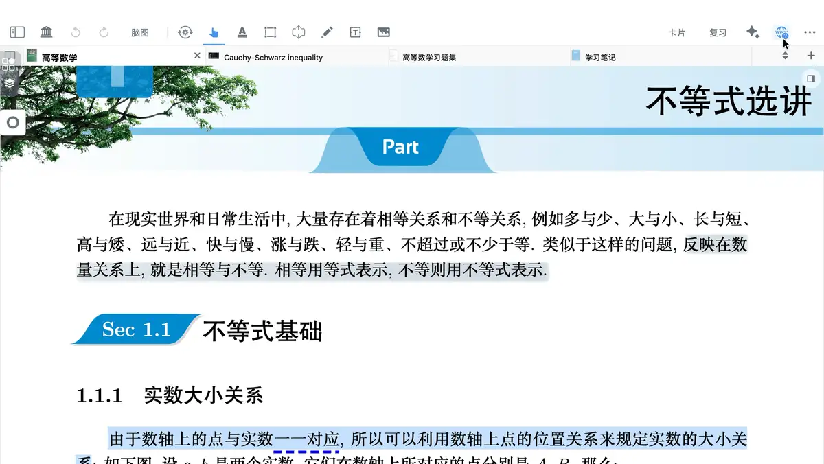 动图演示:可选择锁定研究浏览器中的页面保持当前搜索内容 动图演示:可选择锁定研究浏览器中的页面保持当前搜索内容